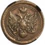 Polushka 1805 year