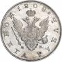 1 рубль 1808 года