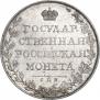 1 рубль 1808 года