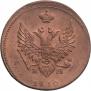 2 kopecks 1810 year