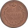2 kopecks 1810 year