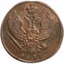 2 kopecks 1811 year