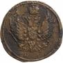Denga 1811 year