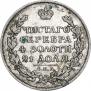 1 rouble 1813 year