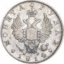 1 рубль 1814 года