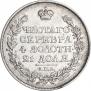 1 рубль 1814 года