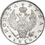 1 рубль 1818 года