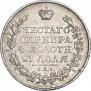 1 rouble 1824 year