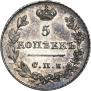 5 kopecks 1826 year