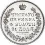 Poltina 1831 year