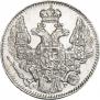 5 копеек 1833 года