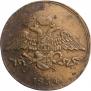 5 копеек 1834 года
