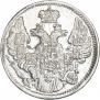 5 kopecks 1837 year