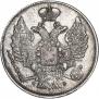 20 kopecks 1839 year