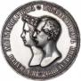 1 rouble 1841 year