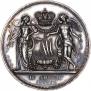 1 rouble 1841 year