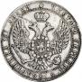 3/4 рубля - 5 злотых 1841 года