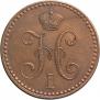 2 kopecks 1842 year