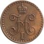 1/4 kopeck 1842 year