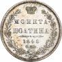 Poltina 1848 year