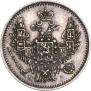 5 копеек 1849 года