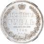 1 rouble 1852 year