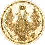 5 рублей 1853 года