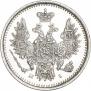 5 копеек 1853 года