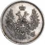 20 kopecks 1856 year