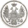 5 kopecks 1856 year