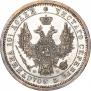 Poltina 1858 year