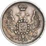 10 копеек 1858 года