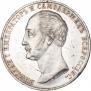 1 рубль 1859 года