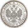 Poltina 1859 year