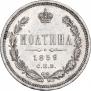 Poltina 1859 year