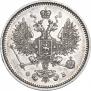 15 копеек 1860 года