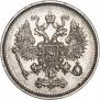 10 копеек 1861 года