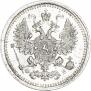 5 копеек 1861 года