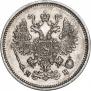 10 kopecks 1862 year