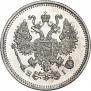 10 копеек 1867 года