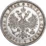 1 рубль 1882 года