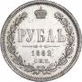 1 рубль 1882 года