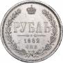 1 рубль 1882 года