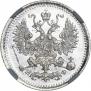 5 kopecks 1882 year