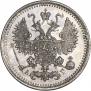 5 копеек 1887 года