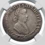Poltina 1704 year