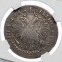 Poltina 1704 year