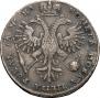 1 рубль 1721 года