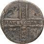 5 kopecks 1724 year