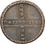 5 копеек 1726 года